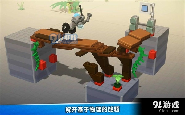 乐高积木传说手机版中文版v1.9截图1