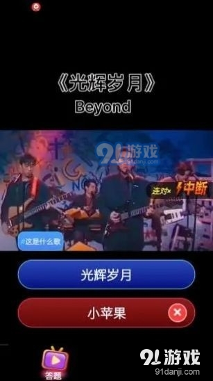 爱上秀来电v1.3.4截图2