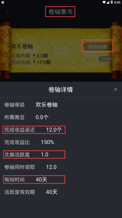 微步短视频v1.6截图2
