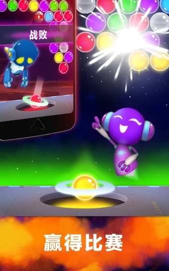 火星泡泡战v1.3.0.1006截图4