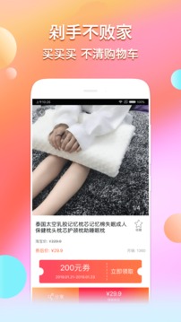 折专集v2.4.6截图1