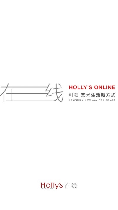 华艺淘珍线上拍卖v1.3.0.200731006截图3