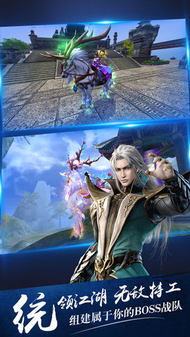 神魔世界v1.7截图1