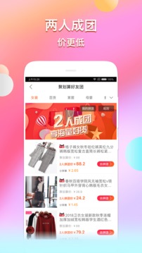 折专集v2.4.6截图4