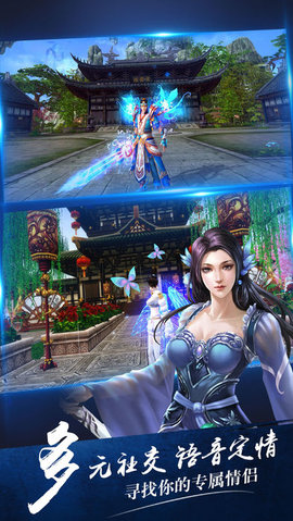 神魔世界v1.7截图3