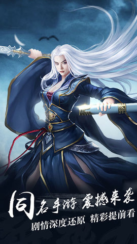 神魔世界v1.7截图2
