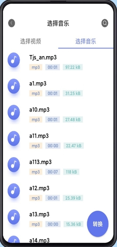 短视频格式工厂v1.7截图2