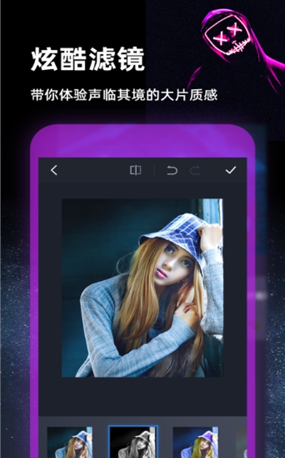 PS图片处理v5.9截图2