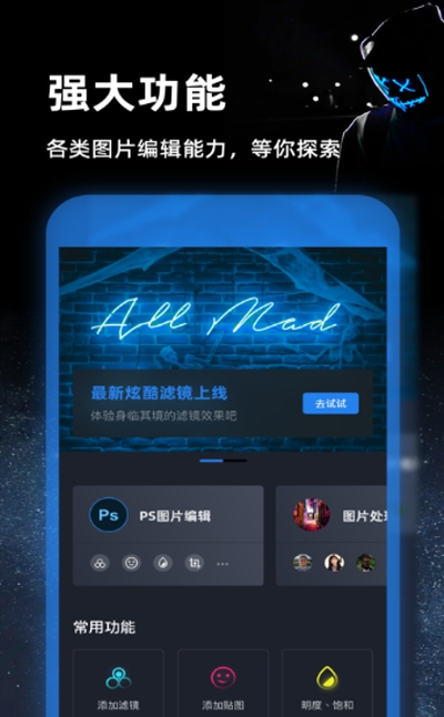 PS图片处理v5.9截图3