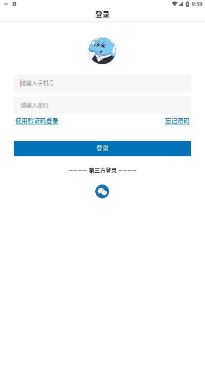 找沥沥v3.1.19截图2