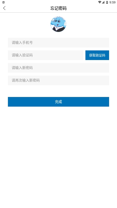 找沥沥v3.1.19截图1