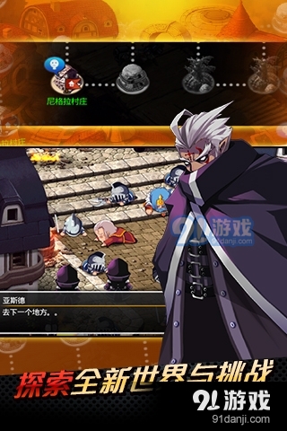 泽诺尼亚5中文版v1.0.7截图3