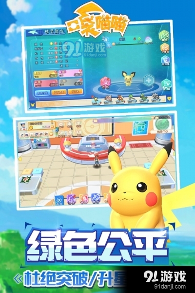 口袋喵喵内购v1.0.5截图4