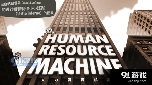 人力资源机器手机版v1.0.7截图5