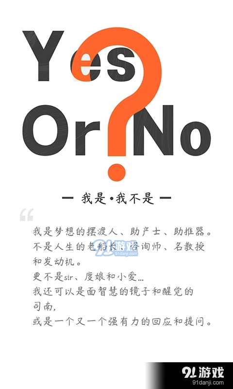 云对话v2.1.9截图3