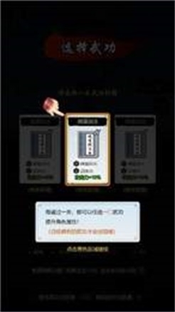 剑侠风云修改器v1.06截图4