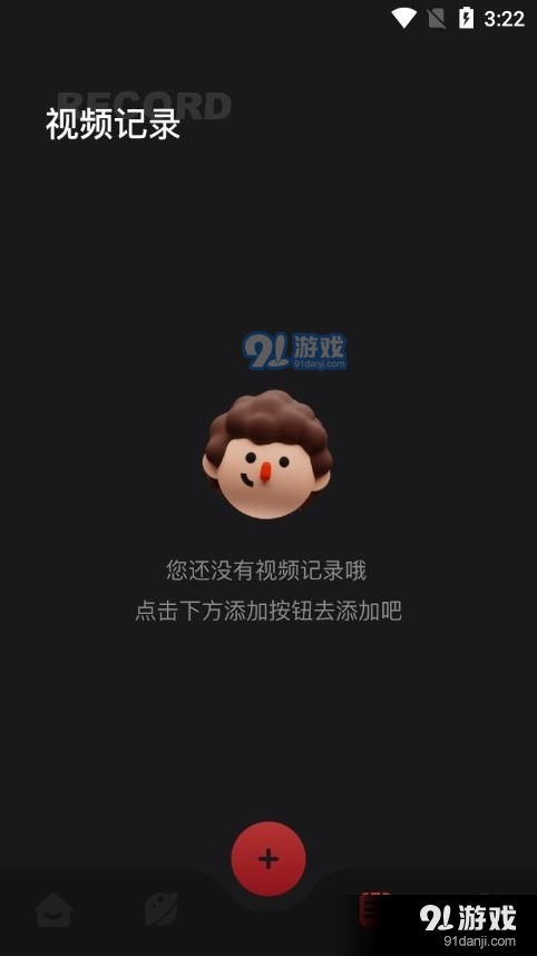 韩剧剧情屋v1.9截图3