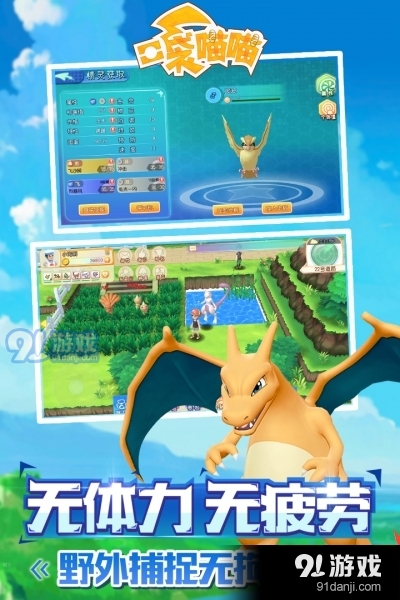 口袋喵喵内购v1.0.5截图5