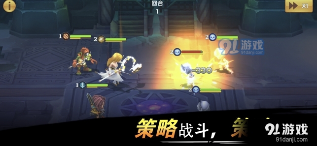 法师的指引无广告版v1.7截图2