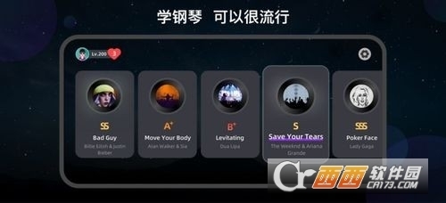 instapiano手机钢琴v1.0.6截图1