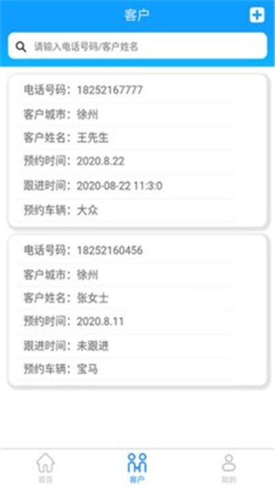 松子评估（汽车评估）v1.3.4截图2