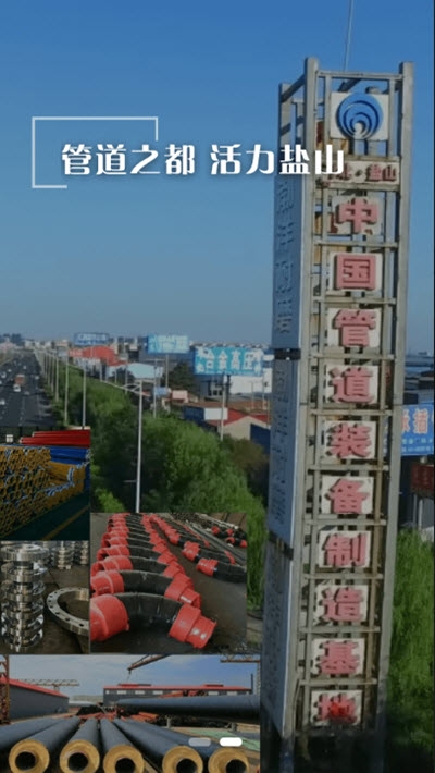 冀云盐山v1.2.11截图2