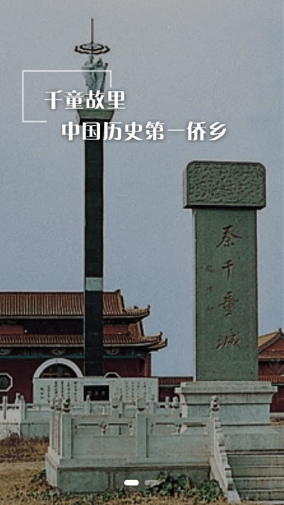 冀云盐山v1.2.11截图3