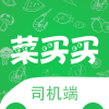 菜买买司机端v1.3.5