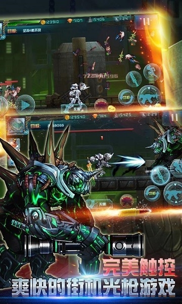 全民横扫僵尸3D破解版v1.3.7截图3