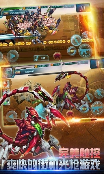 全民横扫僵尸3D破解版v1.3.7截图2