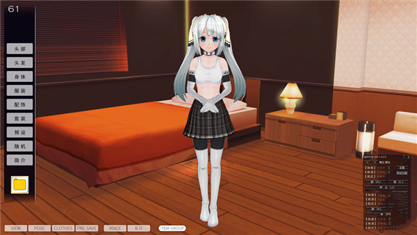 3d定制女仆英文v1.0.27截图3