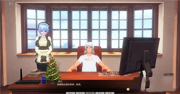 3d定制女仆英文v1.0.27截图4