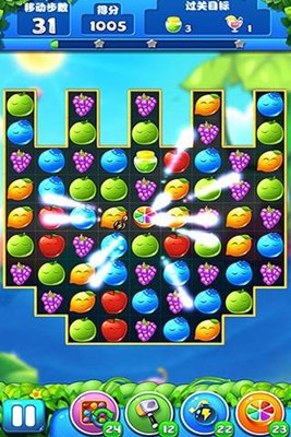 天天水果消消乐红包版v1.0.4截图2