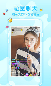 花秀直播手机版v7.8.7截图5