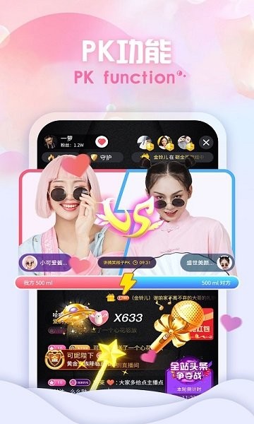 兔牙直播妹妹直播视频在线看v2.4.12截图4