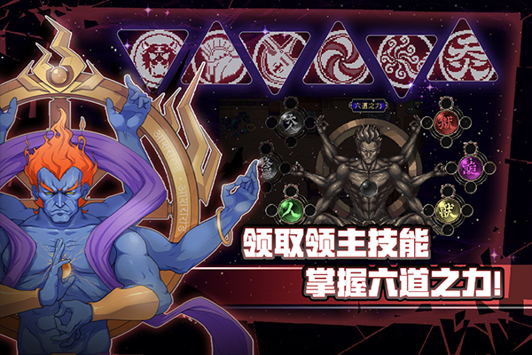 战魂铭人解锁版v1.0.9截图1