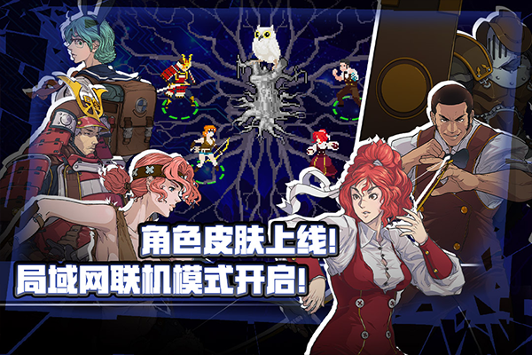 战魂铭人解锁版v1.0.9截图3