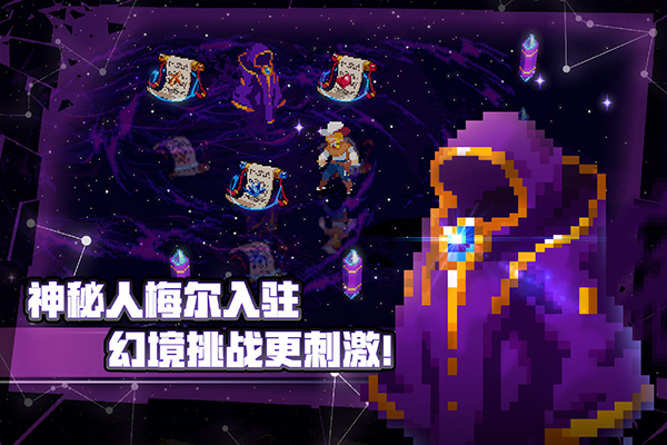 战魂铭人解锁版v1.0.9截图4