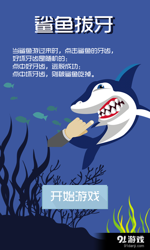 天天聚会v1.9截图2