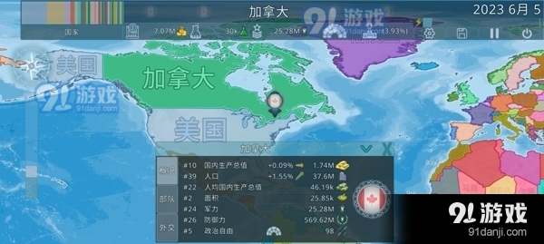 dummynation网页在线v2.2.9截图2