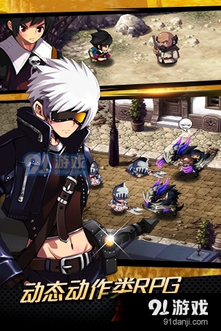 泽诺尼亚5中文版v1.0.7截图5