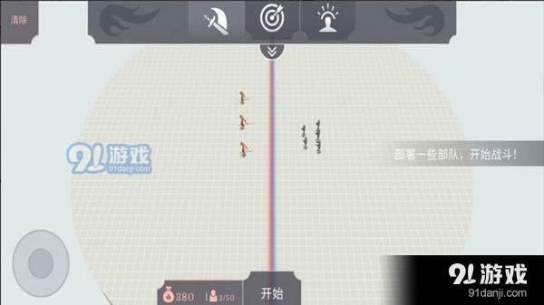 开放世界大作战v1.1.5截图1