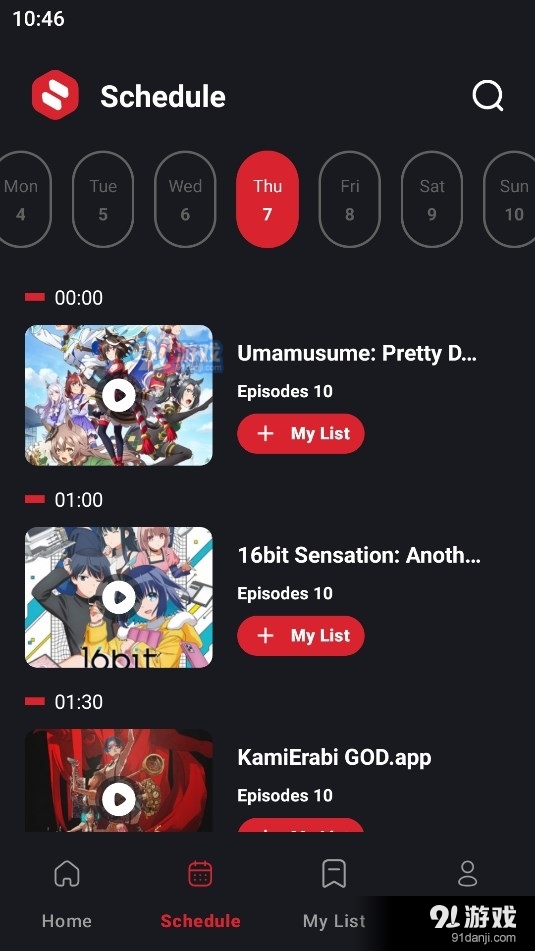 Anilab动漫v1.0.6截图2