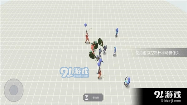 开放世界大作战v1.1.5截图3