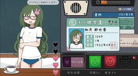 检查身体捕捉学院V1.0v1.5截图3