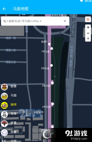 马面地图v006截图3