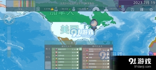 dummynation网页在线v2.2.9截图3