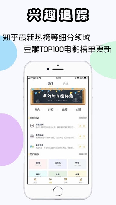 坚果日报v2.9截图2