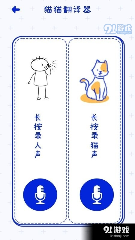 宠物笔记v1.3.6截图2