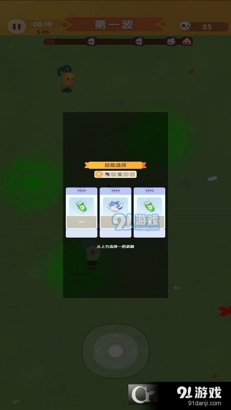 刺客特攻队手游v1.6.5截图2